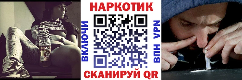 Наркота Дюртюли MEGA как войти COCAIN ГАШИШ Бошки Шишки A-PVP