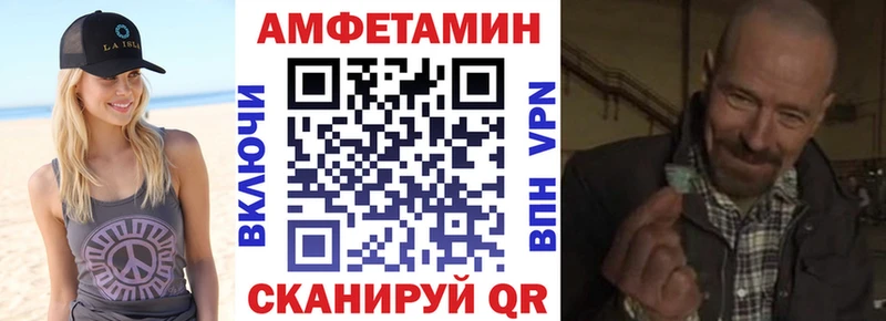 АМФ Розовый  Дюртюли 