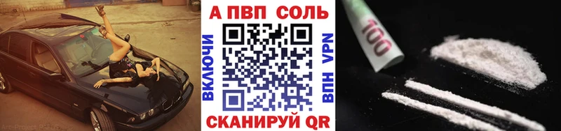 А ПВП Crystall  цены   Дюртюли 