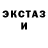 Бутират жидкий экстази K Strobell