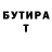 Метадон белоснежный Rus Aliev