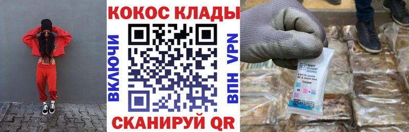 наркота  Дюртюли  Кокаин 98% 