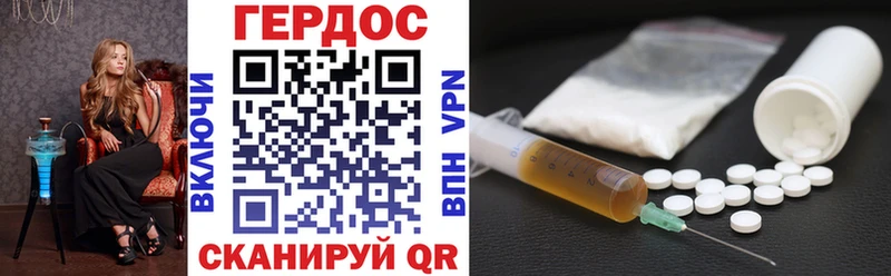 ГЕРОИН VHQ  Дюртюли 