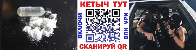 КЕТАМИН VHQ  Дюртюли 