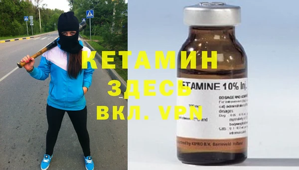 мескалин Верхний Тагил