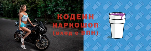 мескалин Верхний Тагил