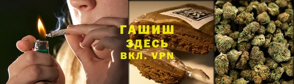 мескалин Верхний Тагил
