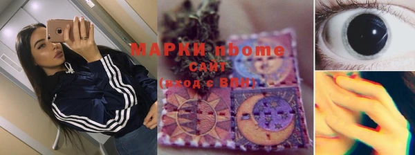 мескалин Верхнеуральск