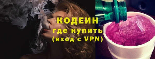 мескалин Верхний Тагил