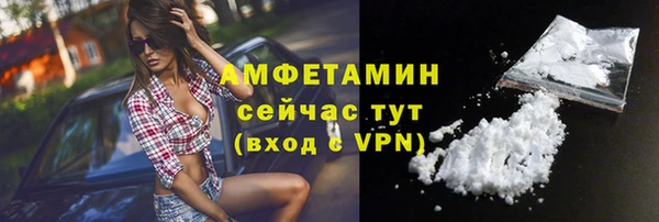 амфетамин Володарск