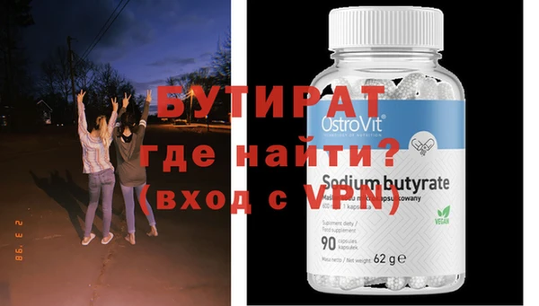 амфетамин Володарск