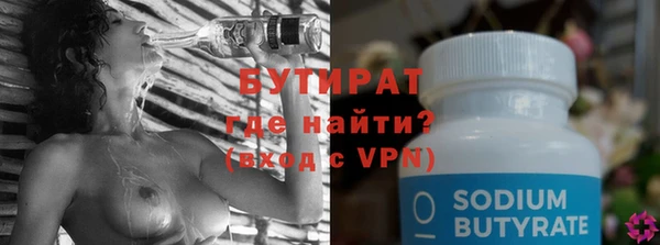 амфетамин Володарск
