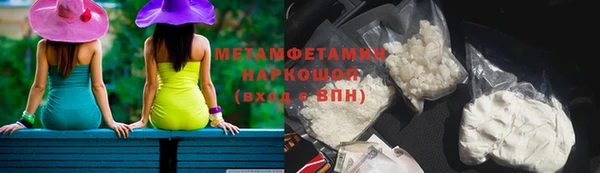 марихуана Бронницы