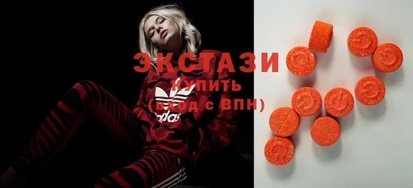 круглые Волосово