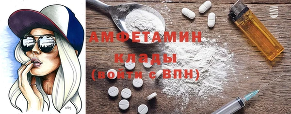 круглые Волосово