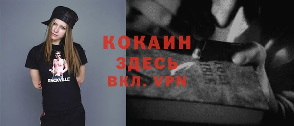 мескалин Верхнеуральск