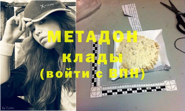 мескалин Верхнеуральск