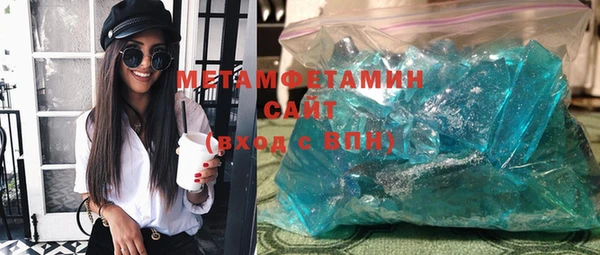 мескалин Верхний Тагил