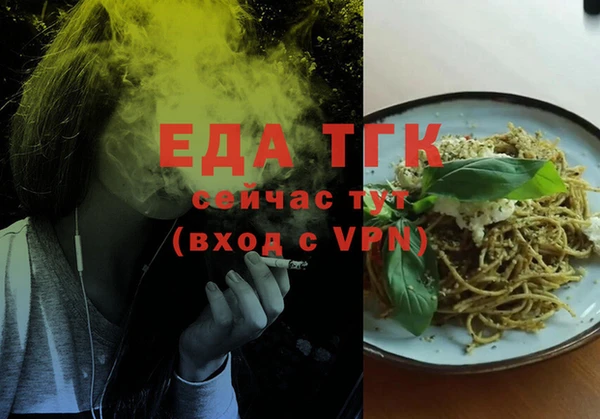 мескалин Верхний Тагил