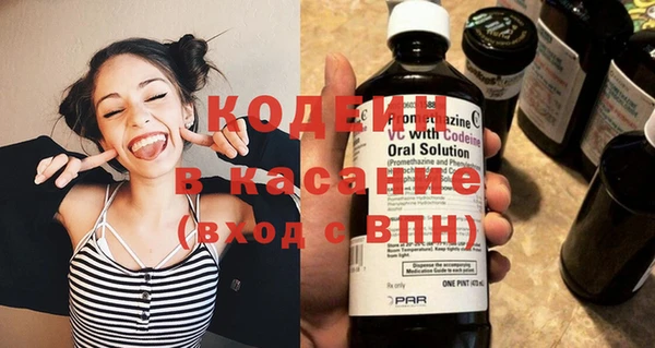 круглые Волосово
