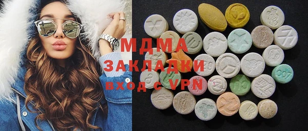 мдпв Волоколамск