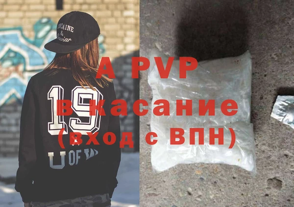 амфетамин Володарск