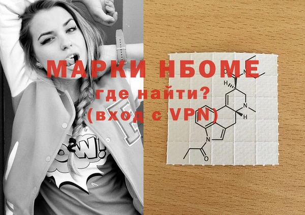 мескалин Верхний Тагил