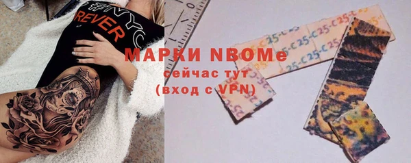 мескалин Бугульма