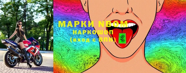 круглые Волосово