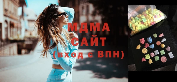 мдпв Волоколамск