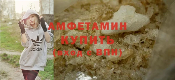амфетамин Володарск