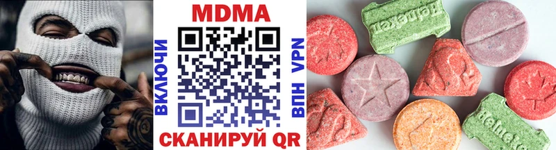 блэк спрут ссылки  Дюртюли  МДМА молли 